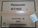 松下（Panasonic）微波炉 家用小型平板式 多功能微烤一体机 智能触控微烤 快速加热解冻 23升大容量 二级能效GF33 黑色GF33【1000W速热+9道智能菜单】 实拍图