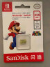 闪迪（SanDisk）256GB TF（MicroSD）内存卡 U3 4K 游戏存储卡 读速100MB/s Switch任天堂授权 超级马里奥主题款 实拍图