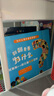 拉鲁斯3-6岁儿童百科：翻翻看看为什么（全8册：生活百科+地球百科） 实拍图