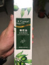 安安金纯（A'Gensn）橄榄油水活柔肤水150g 化妆水 实拍图