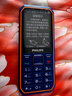 飞利浦（PHILIPS）E6510 超长待机4G全网通 大声音量大字体按键老人机 三防学学生备用机 海军蓝 4G全网通 实拍图