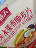 小燕子（Swallow Oat） 内蒙裸燕麦充氮保鲜果粒燕麦片坚果燕麦麦片即食燕麦片早餐 酸奶果粒香脆麦片 【尝鲜装】420g*1袋 实拍图
