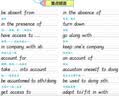 墨点字帖 高中英语同步词汇提分字帖 新高考高一必修英文同步字帖词汇练习常考短语练习视频解析练字帖 实拍图