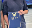 莎克尼荣誉证书珠光纸烫金A4 获奖颁奖捐赠奖状内页打印年会奖品 绒面证书外壳 a4企业定制logo A4-9蓝色竖版【荣誉证书】 实拍图