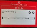 辉柏嘉（Faber-castell）马克笔 单色马克笔6支盒  双头马克笔灰色系CG4 晒单实拍图