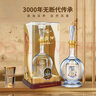 西凤酒 20年 52度 凤香型白酒 婚宴喜酒纯粮食 500ml单瓶 送礼宴请 实拍图