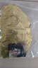后（The history of Whoo）后天气丹套装花献华泫水乳霜精华眼霜套盒皇后套装女礼盒护肤品 后天率丹4中样+水妍洗面奶30片 实拍图