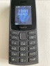 诺基亚【2023款】诺基亚Nokia 105新 移动2G手机 老年人手机 学生备用功能机 超长待机直板按键 黑色（移动卡2G信号） 官方标配 实拍图