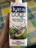 KARA100%椰子水1L*12瓶 富含电解质 快速补水进口果汁饮料0脂低卡 实拍图