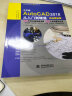 AutoCAD2018从入门到精通cad教材自学版autocad教程书籍 实战案例视频版cam cae creo机械设计室内设计建筑设计电气设计装潢设计家具设计 实拍图
