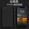 寻帜梵 适用苹果6s手机壳防摔6plus磨砂软壳iPhone6splus液态硅胶保护套超薄全包直边款 质感黑 苹果6/6s 实拍图