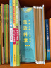 3-6岁幼儿启蒙认知小百科 套装全3册(幼儿图书儿童科普读物科学书辑图揭秘动物昆虫大百科)省钱卡儿童节礼物六一男孩女孩 实拍图
