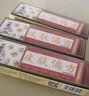 济明堂皮肤偏方草本抑菌乳膏【买1贈1】现发新包装皮肤楄坊 发1盒【特价无买赠】 实拍图