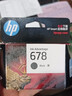 惠普（HP）原装678墨盒黑彩色 适用2648 4648 4518 3548 1518 1018 2548打印机 黑色678墨盒单只装 实拍图
