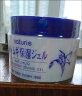 薏仁（Naturie）日本版娥佩兰薏仁面霜180g薏仁润肤乳补水保湿清爽滋润大罐正品 【高效保湿】薏仁面霜180g 实拍图