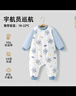 贝肽斯儿童睡衣秋冬夹棉恒温款连体衣男童女童宝宝纯棉家居服衣服 实拍图