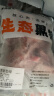 鲁南顺发生态黑猪精肋排 2kg 新鲜速冻 烤肉食材煲汤源头直发 实拍图