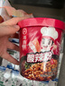 海底捞方便速食冲泡粉丝懒人酸辣粉食品早餐夜宵米线零食米粉汤粥粉丝 酸辣粉144g*12盒 实拍图