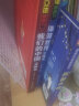 立体书 神奇的动物+探秘海洋+我们的中国 儿童3d情景体验翻翻书 全套 绘本 宝宝益智 拼音真好玩 中国年1-2岁3-6岁婴幼儿启蒙 我们的中国立体书 实拍图
