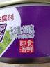 三渔圣冈大连特产南极磷虾罐头即食海鲜罐头 原香135g/罐 实拍图