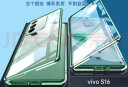 零点盾 vivos16手机壳s16pro保护套双面玻璃高清防窥素皮商务防摔透明磁吸全包曲面屏 高清款【颜如玉】 VIVO S16 实拍图