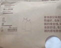 无印良品（MUJI）男式 无缝罗纹编织背心 2件装 内衣家居服 FA01CC3S 白色 XL 实拍图