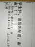 晨光（M&G） 故宫文化联名金榜题名笔中国风中性笔水笔学生用黑色0.5考试碳素水性签字笔走珠笔 金榜题名【麒麟护体】  4红杆【红礼盒+礼袋】 实拍图