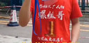 貂卡短袖班服定制t恤情侣订制文化衫广告衫diy上衣工作衣服印图字logo 宝石蓝色 XL 实拍图