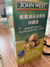 西部约翰（JOHN WEST）进口金枪鱼罐头 橄榄油浸 水浸为低脂无油零糖高蛋白 吞拿鱼即食 【24罐】水浸低脂  自选请备注 实拍图