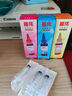 佳能墨盒845 846原装黑彩打印机耗材墨水适ts3380 3480 mg2580s 2400 3080 原装彩色CL-846升级可加墨+墨水针管 实拍图