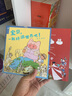 宝贝，一起环游世界吧！（爱心树童书） 实拍图