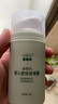PEPA金银花婴幼儿专用面霜春夏保湿补水宝宝护肤霜儿童舒缓泛红擦脸霜 4.0婴童面霜50g+50g（滋润型+清爽型） 实拍图