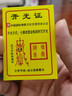 黛螺天然黄水晶本命佛吊坠项链本命年八大守护神护身符礼物 普贤菩萨属龙属蛇佩戴 大款 实拍图