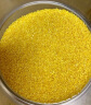 十月稻田 玉米糁 1kg（玉米渣 小细颗粒 玉米  杂粮  真空装 大米伴侣） 实拍图