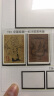 东吴收藏 集邮 1978年到1980年 之二 T33 中国绘画·长沙楚墓帛画 实拍图