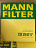 曼牌（MANNFILTER）空调滤清器/空调滤芯/空调滤CU26017适用索纳塔/全新胜达/起亚K5 实拍图