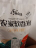 荆楚大地丝苗米10kg（当季新米） 南方籼米 长粒大米20斤 晒单实拍图