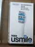usmile笑容加电动牙刷头 软毛刷头电动刷头替换刷头 2支 缓震亮白+2支缓震清柔 实拍图