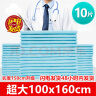 婴欣宝（yingxinbao）一次性护理垫100*160cm成人特大号大人老人用的超大隔尿垫尿不湿 160×100cm（10片） 晒单实拍图