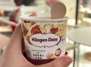 哈根达斯（Haagen-Dazs）经典夏威夷果仁口味冰淇淋 100ml/杯 实拍图