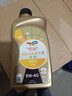 道达尔TOTAL/道达尔 快驰QUARTZ 极驰9000 汽车全合成机油 发动润滑油 快驰8800 SQ 5W-40 1L 实拍图