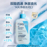 适乐肤（CeraVe）水杨酸洁面啫喱473ml (去角质黑头疏通毛孔男女氨基酸护肤洗面奶) 晒单实拍图