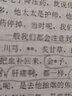 倪海厦老师全套中医书籍人纪加天纪汉唐中医全套24本医学全集中医全集全套纸质资料天纪人纪系列针灸篇原版 24册+网盘视频 实拍图