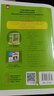 同步作文 小学语文六年级下册 人教版(全彩版) 教材同步写作素材辅导书 2024年春 实拍图