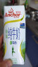 安佳（Anchor）脱脂 高钙纯牛奶 250ml*24整箱 新西兰原装进口草饲牛奶 0脂肪 实拍图