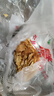 乡气袜底酥苏州美食特产周庄老俞鞋底饼老式糕点解饿小吃点心休闲零食 椒盐香葱味【发3包共600g】 实拍图