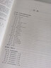 高中英语短文改错常考点精讲精练（修订版） 实拍图