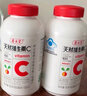 养生堂天然维生素c200+维生素e100【礼盒装】 VC增强免疫力 VE祛黄褐斑 实拍图