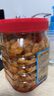 鄂汉隆香坊麻辣萝卜干辣酱下饭菜咸菜湖北特产 500g*2瓶【家庭装】 实拍图