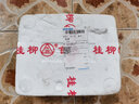 许三娘北海海鸭蛋 年货礼盒送礼即食烤咸鸭蛋 广西红树林流油起沙熟鸭蛋 【65g*20枚】礼盒 实拍图